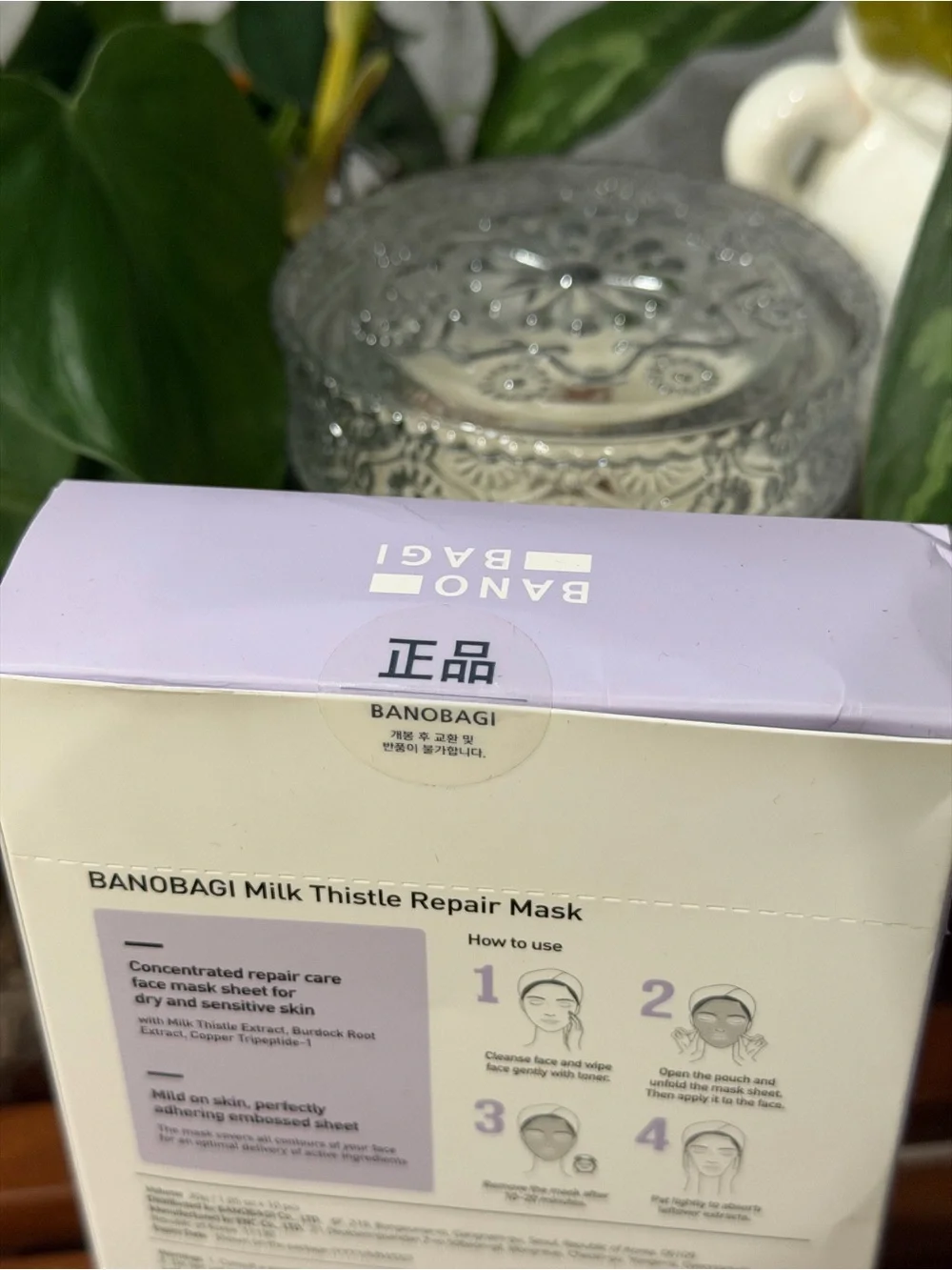 Milk Thistle Repair Mask - Purple